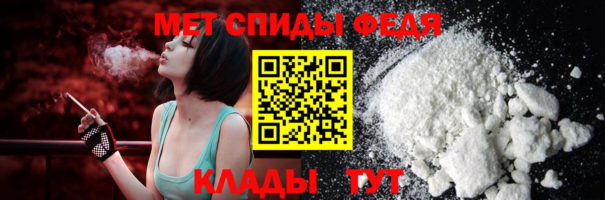 Амфетамин Розовый Ставрополь