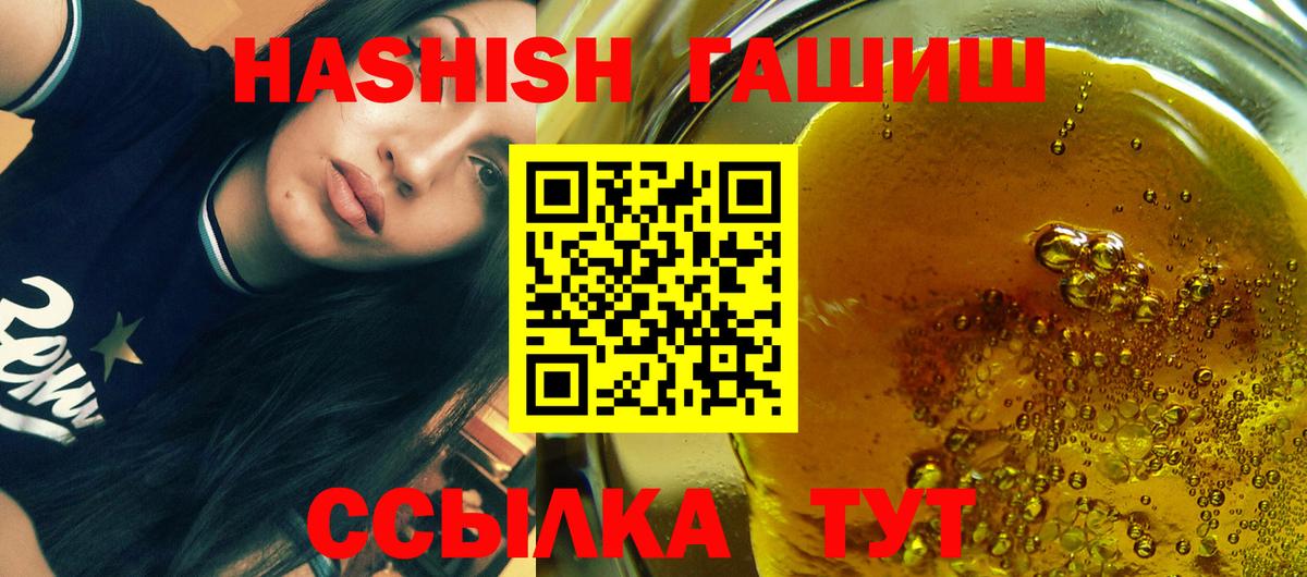 Гашиш VHQ Ставрополь