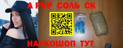 кокс Обь