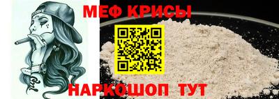ALPHA-PVP Обнинск