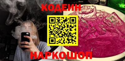 молекула духа Новодвинск