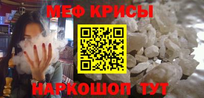 молекула духа Новодвинск