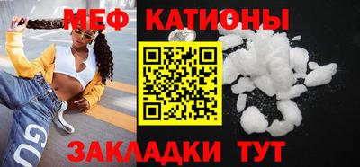 ALPHA-PVP Обнинск
