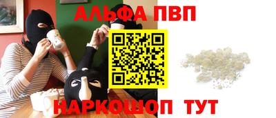 скорость mdpv Новокубанск