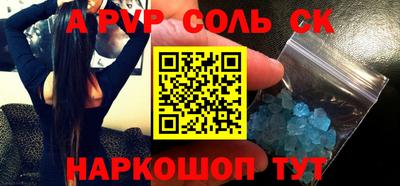скорость mdpv Новокубанск