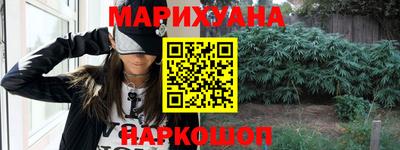 альфа пвп Новозыбков