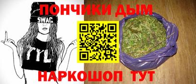 альфа пвп Новозыбков