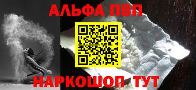 молекула духа Новодвинск