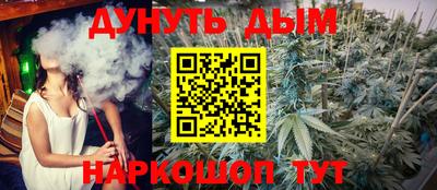 ALPHA-PVP Обнинск