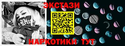 альфа пвп Новозыбков