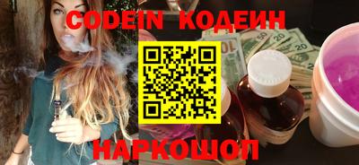 молекула духа Новодвинск