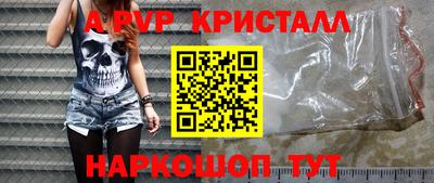 скорость mdpv Новокубанск