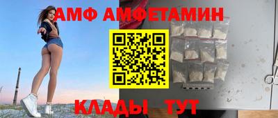 ALPHA-PVP Обнинск