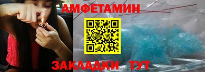 молекула духа Новодвинск