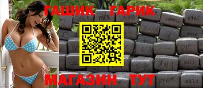 ALPHA-PVP Обнинск
