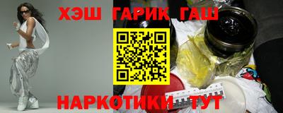 ALPHA-PVP Обнинск