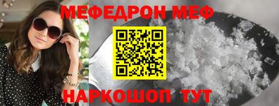 кокс Обь