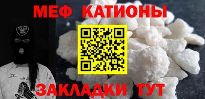 мяу мяу мука Нягань