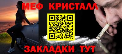 мяу мяу мука Нягань