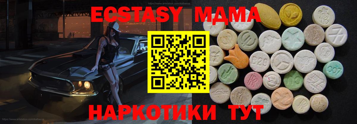 Конопля Ставрополь