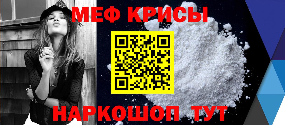 Ставрополь  Вход с VPN  Меф МЯУ МЯУ кристаллы  Кокаин  ГАШ  Конопля  MDMA 