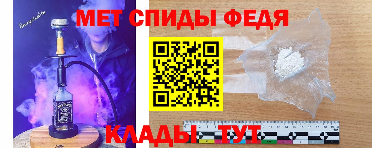 Первитин витя  Вход с VPN  Первитин витя  Ставрополь 