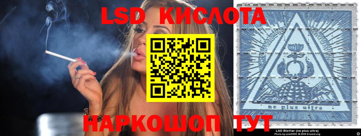 Наркотические марки 1500мкг  наркотики  Ставрополь  Вход с VPN 